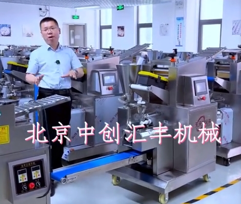 餃子皮跑偏，餃子露餡，解決方法。