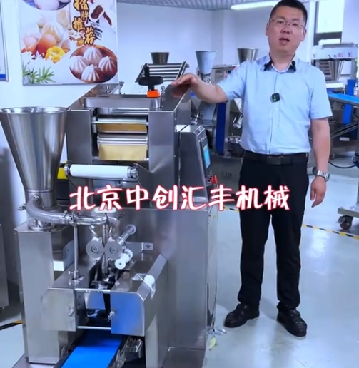 不適合小型餃子館使用的餃子機，適合小型加工廠，餃子連鎖，單位食堂選用餃子機