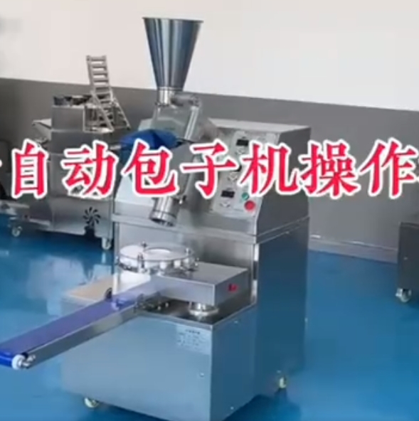 包子機不會操作、包子不成型、看這里？
