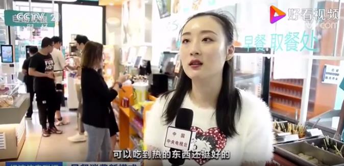 這種早餐火了，小店一天收入近萬元！萬億早餐市場(chǎng)，如何分一杯羹？