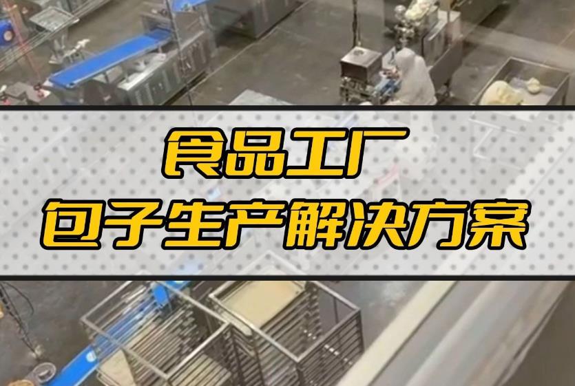 機(jī)器人來了！機(jī)械取代人工，未來已來