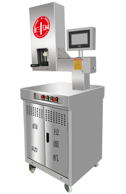 自動(dòng)切斷拉面機(jī).png